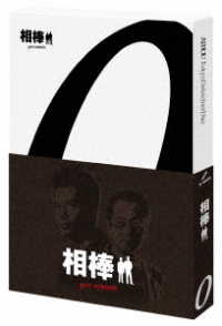 相棒　ｐｒｅｓｅａｓｏｎ　Ｂｌｕ－ｒａｙ　ＢＯＸ Ｂｌｕ－ｒａｙ　Ｄｉｓｃ