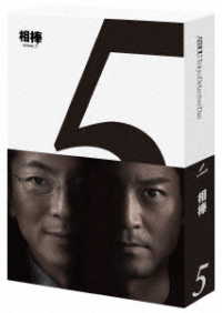 相棒　ｓｅａｓｏｎ５　Ｂｌｕ－ｒａｙ　ＢＯＸ Ｂｌｕ－ｒａｙ　Ｄｉｓｃ