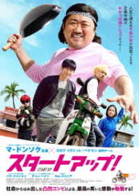 スタートアップ！ Ｂｌｕ－ｒａｙ　Ｄｉｓｃ