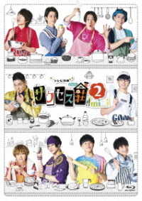 「テレビ演劇　サクセス荘２　ｍｉｎｉ」 Ｂｌｕ－ｒａｙ　Ｄｉｓｃ