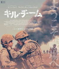 キル・チーム　Ｂｌｕ－ｒａｙ＆ＤＶＤコンボ Ｂｌｕ－ｒａｙ　Ｄｉｓｃ