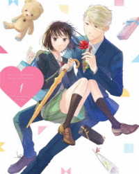 恋と呼ぶには気持ち悪い　Ｂｌｕ－ｒａｙ　Ｖｏｌ．１ Ｂｌｕ－ｒａｙ　Ｄｉｓｃ