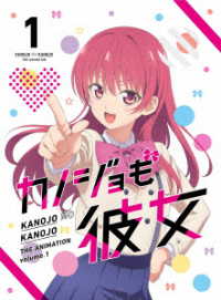 カノジョも彼女　ＤＶＤ　Ｖｏｌ．１