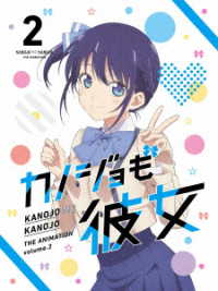 カノジョも彼女　Ｂｌｕ－ｒａｙ　Ｖｏｌ．２ Ｂｌｕ－ｒａｙ　Ｄｉｓｃ