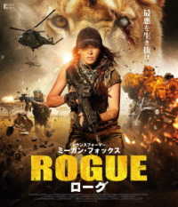 ローグ Ｂｌｕ－ｒａｙ　Ｄｉｓｃ
