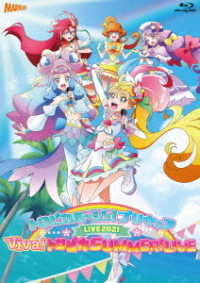 ファイルーズあい／トロピカル～ジュ！プリキュアＬＩＶＥ２０２１　Ｖｉｖａ！トロピカＳＵＭＭＥＲ！ＬＩＶＥ Ｂｌｕ－ｒａｙ　Ｄｉｓｃ