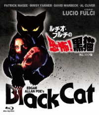 ルチオ・フルチの　恐怖！黒猫　－２Ｋレストア版－ Ｂｌｕ－ｒａｙ　Ｄｉｓｃ