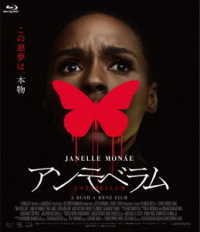 アンテベラム Ｂｌｕ－ｒａｙ　Ｄｉｓｃ