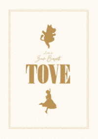 ＴＯＶＥ／トーベ　豪華版