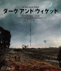 ダーク・アンド・ウィケッド Ｂｌｕ－ｒａｙ　Ｄｉｓｃ