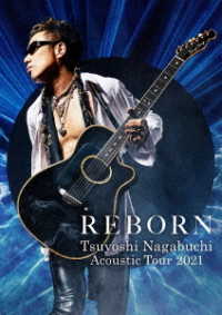 長渕剛／Ｔｓｕｙｏｓｈｉ　Ｎａｇａｂｕｃｈｉ　Ａｃｏｕｓｔｉｃ　Ｔｏｕｒ　２０２１　ＲＥＢＯＲＮ