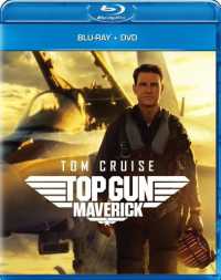 トップガン マーヴェリック ブルーレイ+DVD（「F-14」「ダークスター」キーホルダーセット＆オリジナルステンレスボトル付）