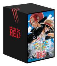 「ＯＮＥ　ＰＩＥＣＥ　ＦＩＬＭ　ＲＥＤ　４Ｋ　ＵＬＴＲＡ　ＨＤ　Ｂｌｕ－ｒａｙ＆Ｂｌｕ－ｒａｙ　デラックス・リミテッド・エディション」（初回生産限定）３層アクリルボード付限定版（４Ｋ　ＵＬＴＲＡ　ＨＤ＋ブルーレイ＋ＤＶＤ）