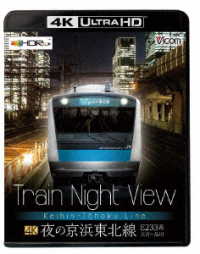 ビコム　４Ｋ　ＵＨＤ展望シリーズ【４Ｋ　ＵｌｔｒａＨＤ　ＢＤ】Ｔｒａｉｎ　Ｎｉｇｈｔ　Ｖｉｅｗ　夜の京浜東北線　４Ｋ／６０ｐ作品　Ｅ２３３系大宮～品川 Ｕｌｔｒａ　ＨＤ　Ｂｌｕ－ｒａｙ