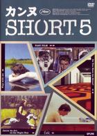カンヌ　ＳＨＯＲＴ５