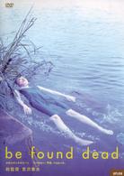 ｂｅ　ｆｏｕｎｄ　ｄｅａｄ　トーキョー／不在／ハムレット