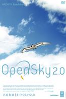 ＯｐｅｎＳｋｙ２．０／オープンスカイ２．０