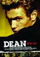 ＤＥＡＮ／ディーン
