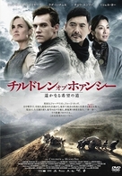 チルドレン・オブ・ホァンシー　遥かなる希望の道