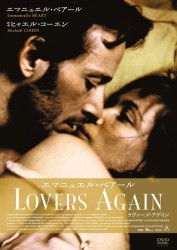 Ｌｏｖｅｒｓ　Ａｇａｉｎ／ラヴァーズ・アゲイン