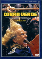 コブラ・ヴェルデ