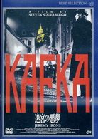 ＫＡＦＫＡ　迷宮の悪夢