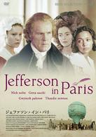 ジェファソン・イン・パリ