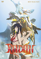 ＲＥＩＤＥＥＮ（ライディーン）　Ｖｏｌ．５