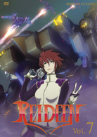 ＲＥＩＤＥＥＮ（ライディーン）　Ｖｏｌ．７