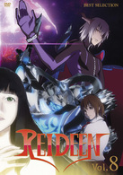 ＲＥＩＤＥＥＮ（ライディーン）　Ｖｏｌ．８