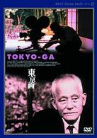 東京画