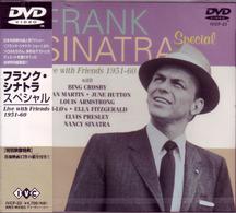 フランク・シナトラ・スペシャル　