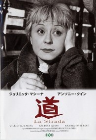 道
