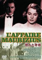 埋れた青春