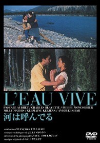 河は呼んでる