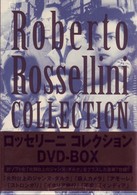 ロッセリーニ　コレクションＤＶＤ－ＢＯＸ