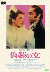 偽装の女