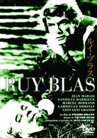 ルイ・ブラス