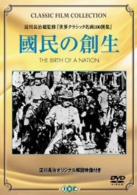 國民の創生