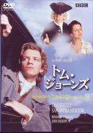 トム・ジョーンズ