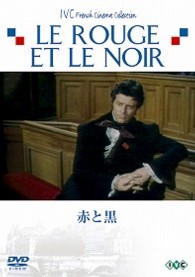 赤と黒