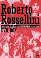 イタリアの巨匠　ロッセリーニ　ＤＶＤ－ＢＯＸ　リクエスト復刻箱