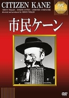 市民ケーン