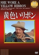 黄色いリボン