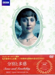 分別と多感 紀伊國屋書店ウェブストア オンライン書店 本 雑誌の通販 電子書籍ストア 分別と多感 紀伊國屋書店ウェブストア オンライン書店 本 雑誌の通販 電子書籍ストア