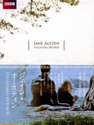 ジェイン・オースティン Collectable DVD-BOX