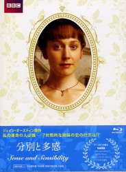 分別と多感 Ｂｌｕ－ｒａｙ　Ｄｉｓｃ