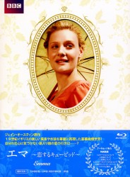 エマ　恋するキューピッド Ｂｌｕ－ｒａｙ　Ｄｉｓｃ