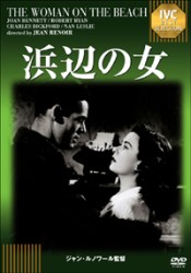 浜辺の女