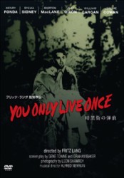 暗黒街の弾痕